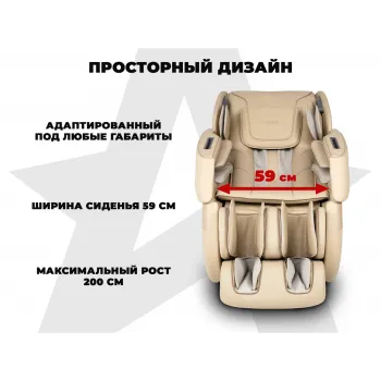 Массажное кресло FUJIMO DISCOVERY 3D XL Коричневый