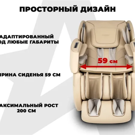 Массажное кресло FUJIMO DISCOVERY 3D XL Коричневый