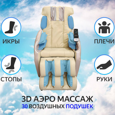 Массажное кресло FUJIMO SOUL F730 Черный