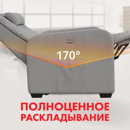 Кресло-реклайнер электрический с подъемом и массажем FUJIMO LIFT CHAIR F3005 VLFL Mouse