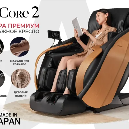 Ультра премиум массажное кресло D_Core 2 Черный