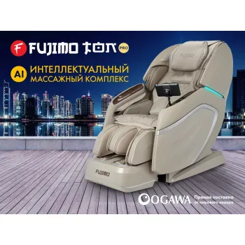 Массажное кресло FUJIMO TON PRO F888 Имбирь