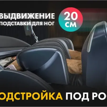 Массажное кресло FUJIMO Combat 4D Шампань