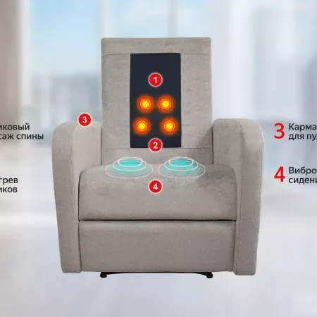 Массажное кресло реклайнер FUJIMO E-COMFORT CHAIR F3005 FEF Грейси (Sakura 9)