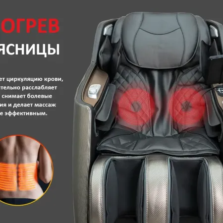 Массажное кресло FUJIMO KENKO F623 Business Edition Графит