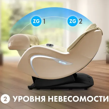 Мобильное массажное кресло FUJIMO CYBER LOUNGE F303 Бежевый