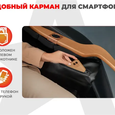 Ультра премиум массажное кресло D_Core 2 Черный