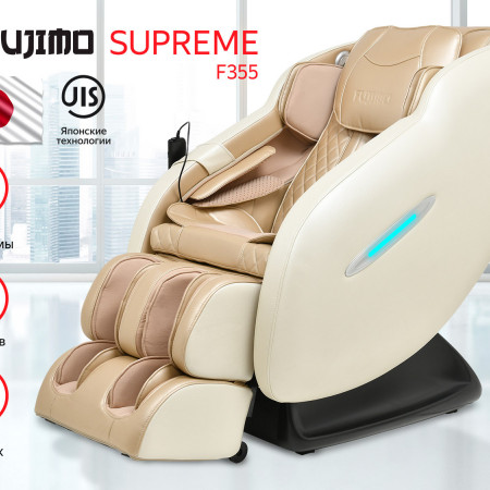 Массажное кресло FUJIMO SUPREME F355 Шампань