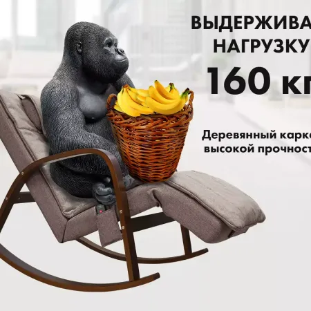 Массажное кресло качалка FUJIMO Time2Chill Latte