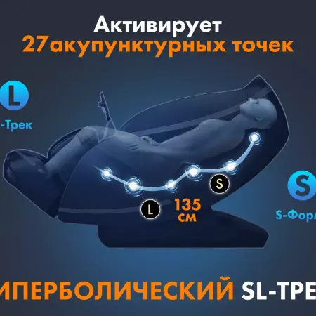 Массажное кресло FUJIMO GURU F700 Бежевый