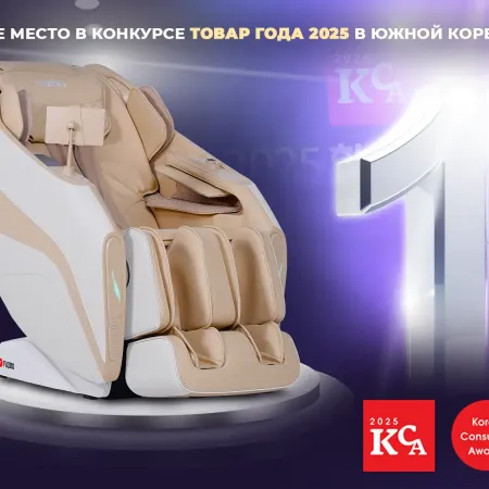 Массажное кресло FUJIMO HARMONY Duo