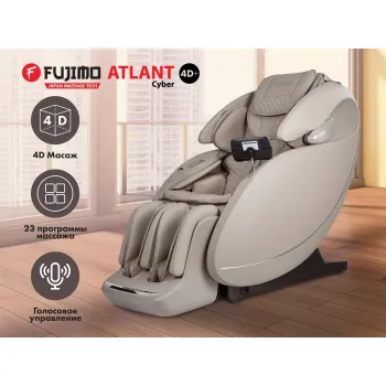 Массажное кресло FUJIMO CYBER ATLANT 4D+ F707 Taupe