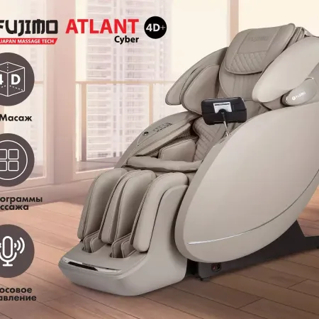 Массажное кресло FUJIMO CYBER ATLANT 4D+ F707 Taupe