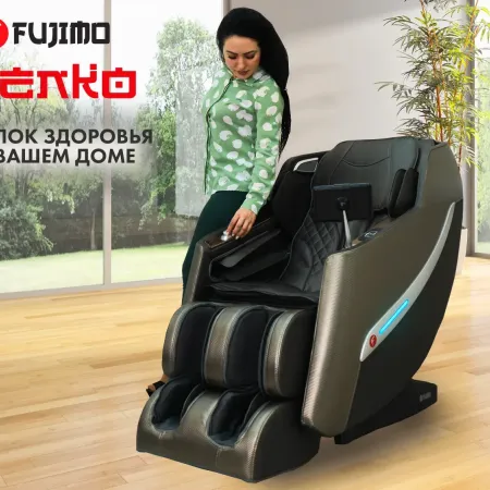 Массажное кресло FUJIMO KENKO Графит