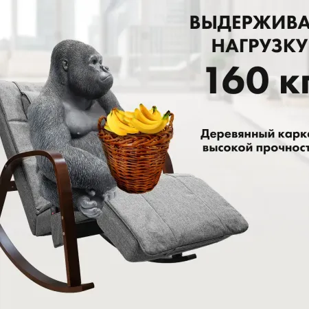 Массажное кресло качалка FUJIMO Time2Chill Grey