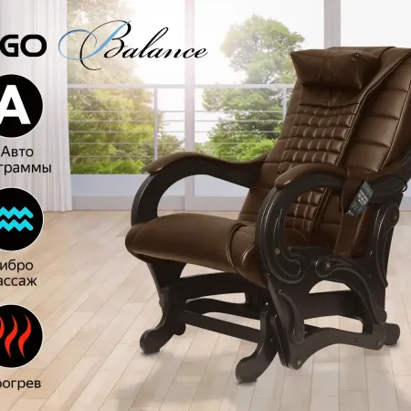 Массажное кресло-глайдер EGO BALANCE EG2003 Крем, Антрацит, Шоколад