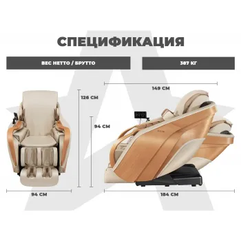 Массажное кресло D.Core DCore2 DC-200RU Крем
