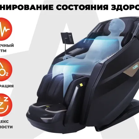 Массажное кресло FUJIMO EXCELSIOR F900