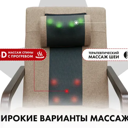 Массажное кресло-качалка FUJIMO SOHO NEXT Капучино