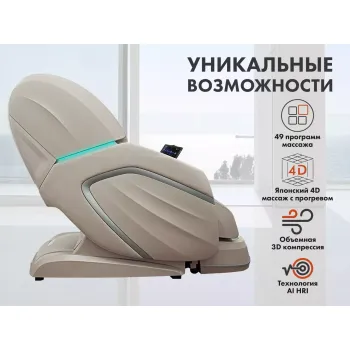 Массажное кресло FUJIMO TON PRO F888 Имбирь