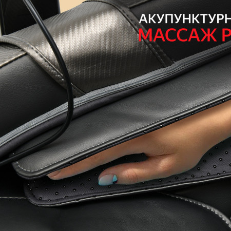 Массажное кресло FUJIMO SUPREME F355 Графит