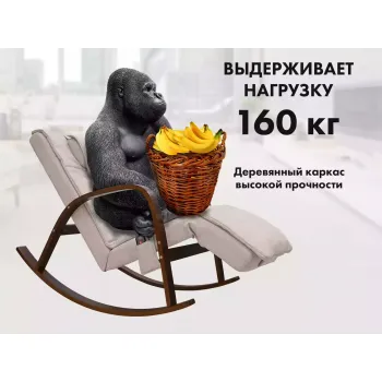 Массажное кресло качалка FUJIMO Time2Chill Ivory