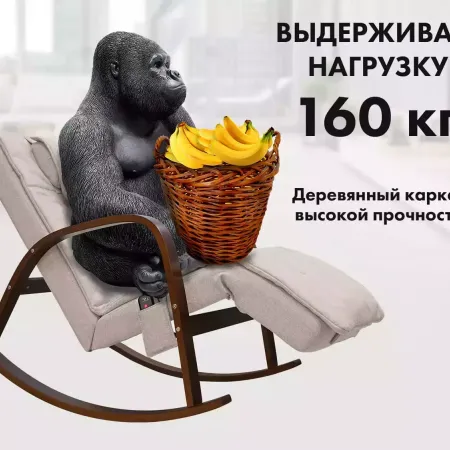 Массажное кресло качалка FUJIMO Time2Chill Ivory