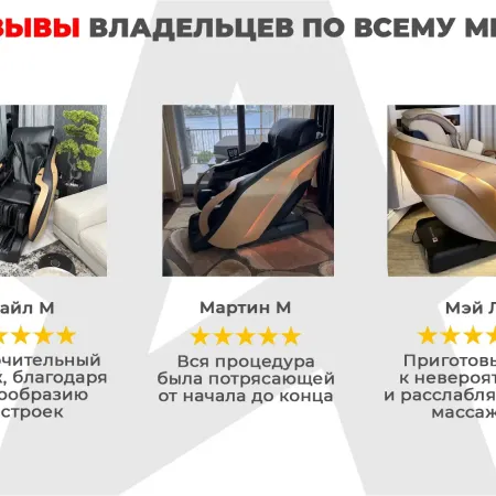 Ультра премиум массажное кресло D_Core 2 Черный