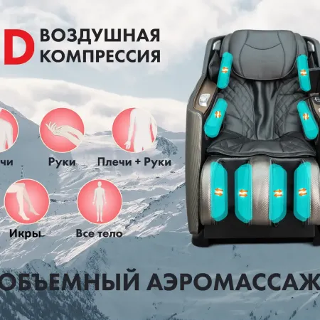 Массажное кресло FUJIMO KENKO F623 Business Edition Графит