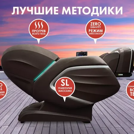 Массажное кресло FUJIMO TON PRO F888 Шоколад