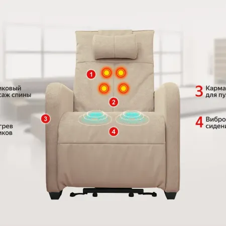 Массажное кресло реклайнер FUJIMO COMFORT CHAIR F3005 FMF Ваниль (Sakura 4)