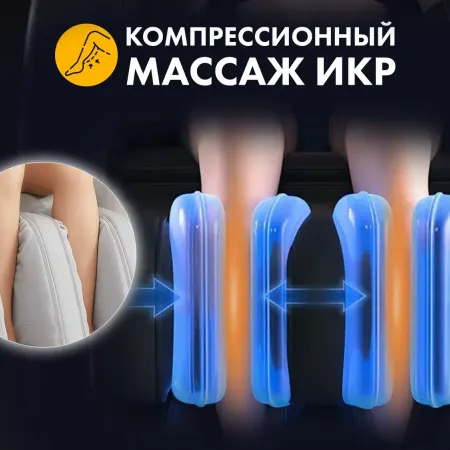 Массажное кресло FUJIMO FLEXOR Business Edition Brown