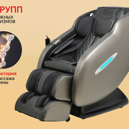 Массажное кресло FUJIMO SUPREME F355 Графит