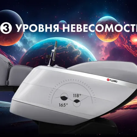 Массажное кресло FUJIMO FLEXOR F500 Grey