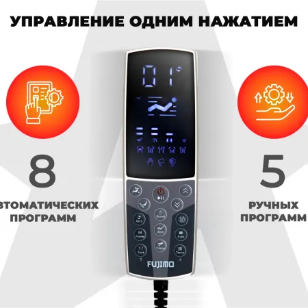 Массажное кресло FUJIMO DISCOVERY 3D XL Бежевый