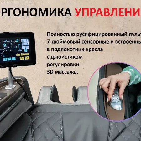 Массажное кресло FUJIMO KENKO F623 Business Edition Графит