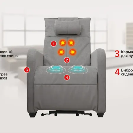 Кресло-реклайнер электрический с подъемом и массажем FUJIMO LIFT CHAIR F3005 VLFL Mouse