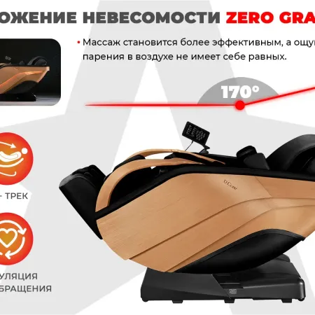 Ультра премиум массажное кресло D_Core 2 Черный