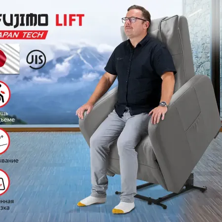 Кресло-реклайнер электрический с подъемом и массажем FUJIMO LIFT CHAIR F3005 VLFL Mouse