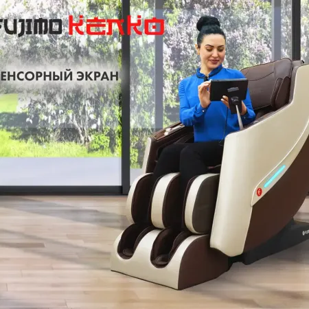 Массажное кресло FUJIMO KENKO Эспрессо