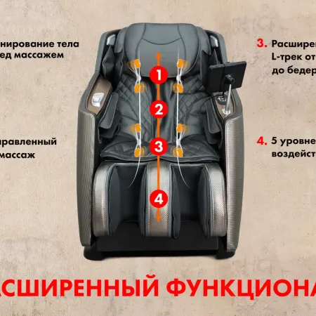 Массажное кресло FUJIMO KENKO F623 Business Edition Графит