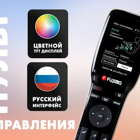 Массажное кресло FUJIMO FLEXOR Business Edition Brown