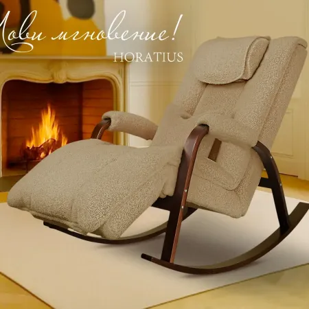 Массажное кресло качалка FUJIMO Time2Chill TEDDY
