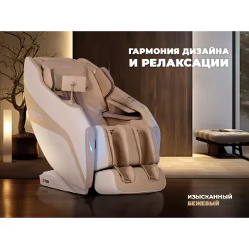 Массажное кресло FUJIMO HARMONY Duo