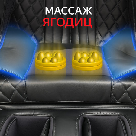 Массажное кресло FUJIMO SUPREME F355 Графит