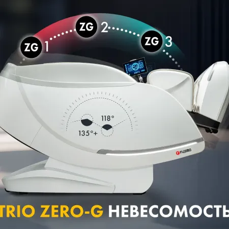 Массажное кресло FUJIMO GURU2 F800 Бежевый