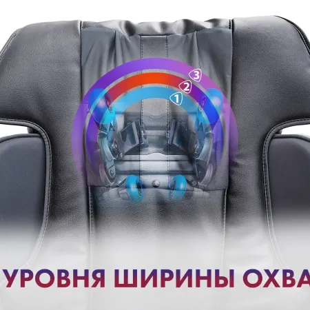 Массажное кресло FUJIMO SOUL F730 Черный