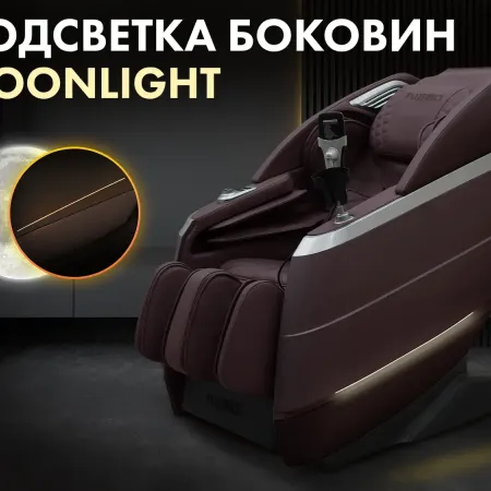 Массажное кресло FUJIMO FLEXOR Business Edition Brown