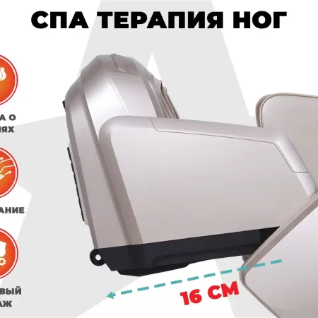 Массажное кресло FUJIMO EXCELSIOR F900