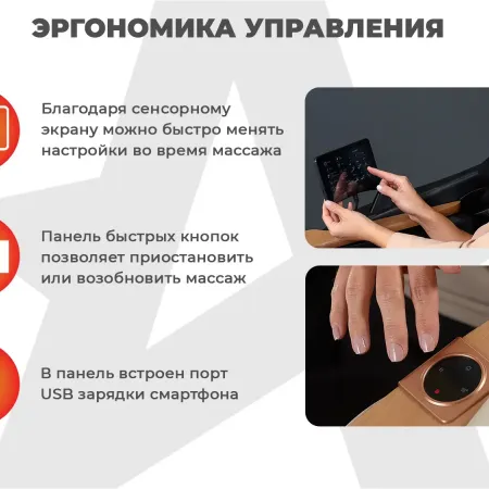 Ультра премиум массажное кресло D_Core 2 Черный